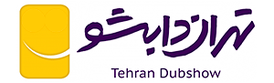 TehranDubShow لوگو